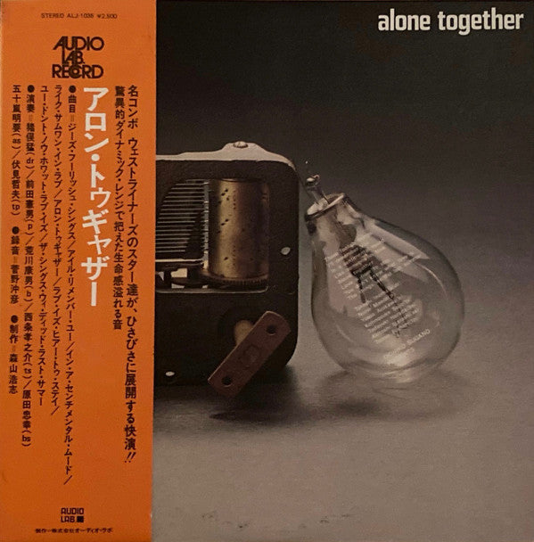 Release: Alone Together-Vinyl-Japan-1975-ALJ-1035-3238723