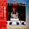 Rush - All The World's A Stage (2xVinyl, LP, Album) Very Good (VG) / Very Good (VG)