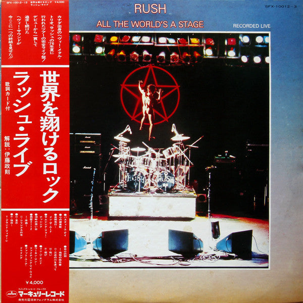 Release: All The World's A Stage-Vinyl-Japan-1976-SFX-10012~13-3893838