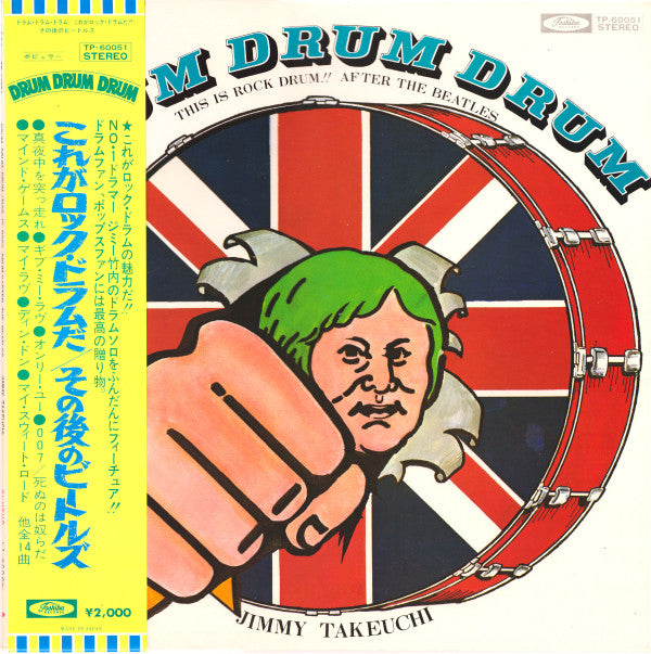 Release: Unknown Release-Vinyl-Japan-1975-TP-60051-7200836