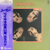 Kalapana - Kalapana (Vinyl, LP, Album) Very Good (VG) / Very Good Plus (VG+)