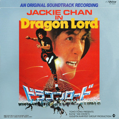 Release: Unknown Release-Vinyl-Japan-1982-VIP-28052-1593181