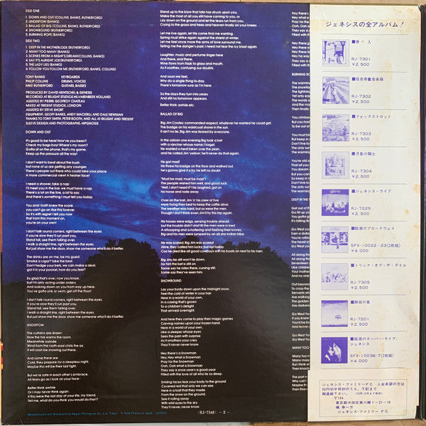 Release: ...And Then There Were Three...-Vinyl-Japan-1978-RJ-7348-2724144