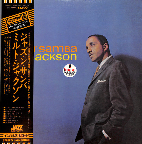 Master Release: Jazz 'N' Samba by Milt Jackson