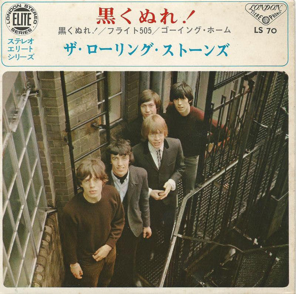 Release: Paint It, Black-Vinyl-Japan-1966-LS-70-5354347
