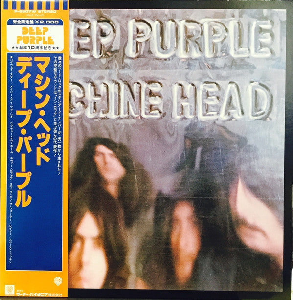 Release: Machine Head-Vinyl-Japan-1979-P-6507W-2997263