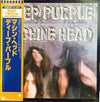 Deep Purple - Machine Head (Vinyl, LP, Album, Limited Edition, Reis...