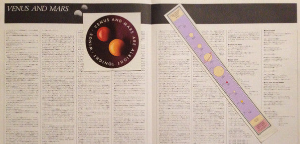 Venus And Mars
