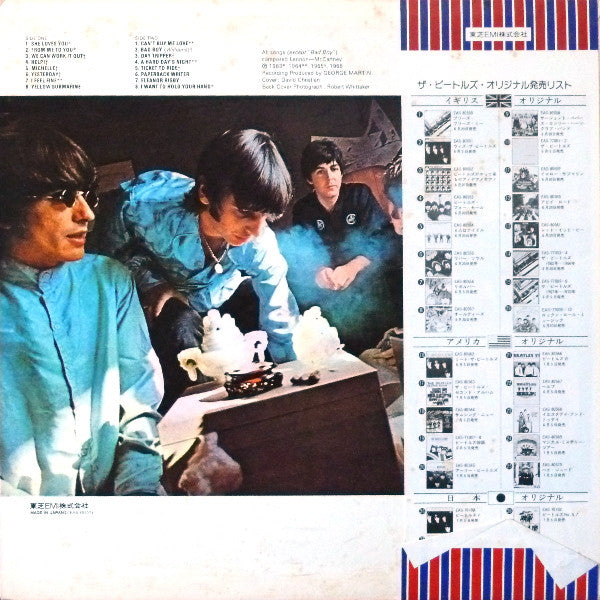 Release: A Collection Of Beatles Oldies-Vinyl-Japan-1976-EAS-80557-3774231