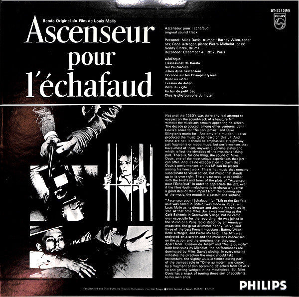 Release: Ascenseur Pour L'Échafaud-Vinyl-Japan-1979-BT-5315(M)-7039042