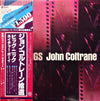 John Coltrane - Gleanings = 拾遺 ビッグ・ニック / ネイチャー・ボーイ (Vinyl, LP, Album, Compilation, Reissue, Stereo) Very Good Plus (VG+) / Good Plus (G+)