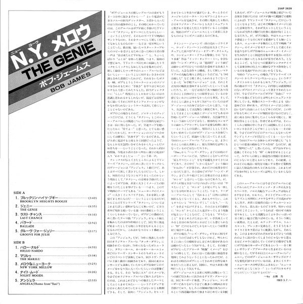 The Genie: Themes & Variations From The TV Series "Taxi"
