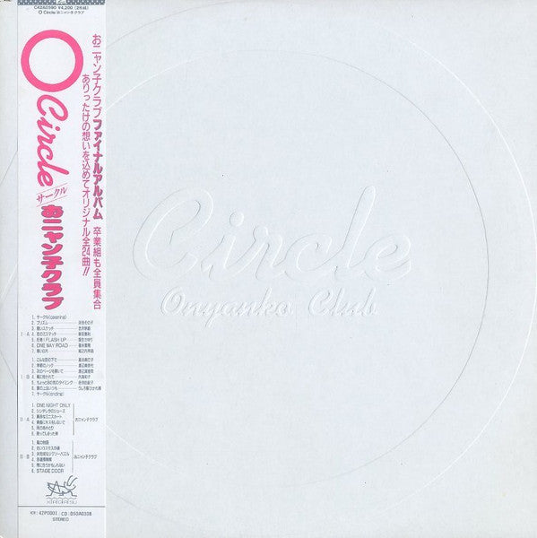 Master Release: Circle by Onyanko Club