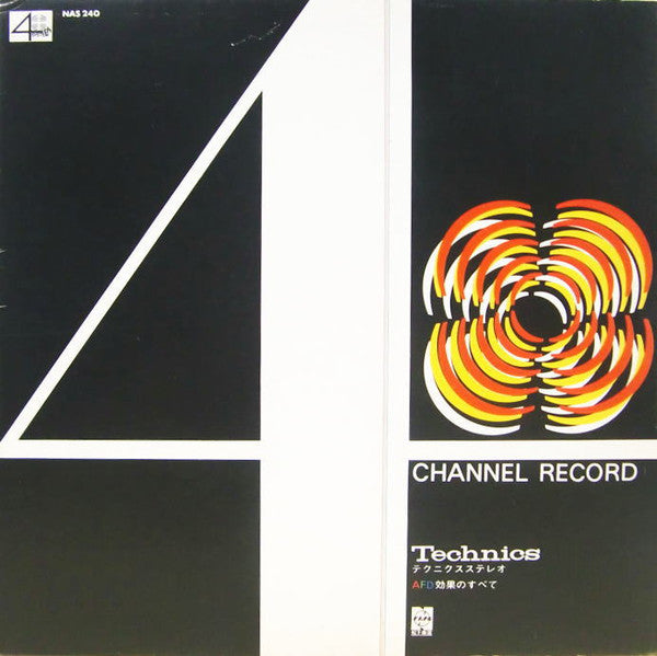 Technics 4Channel Record