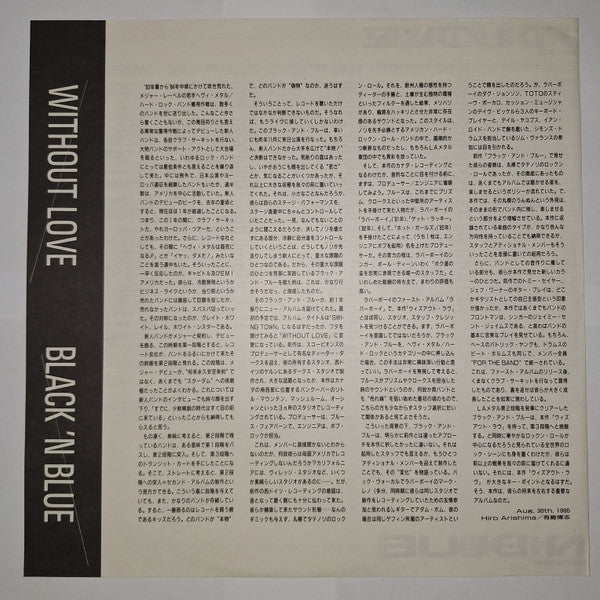 Without Love