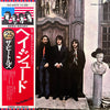 The Beatles - Hey Jude = ヘイ・ジュード (Vinyl, LP, Compilation, Stereo, R...