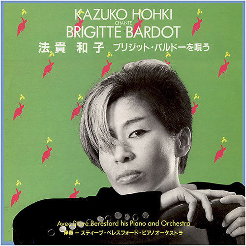 Release: Kazuko Hohki Chante Brigitte Bardot-Vinyl-France-1986-0H12-1837465