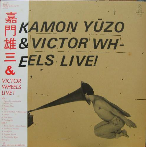 Live!