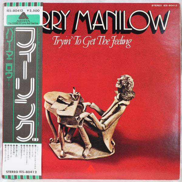 Master Release: Tryin' To Get The Feeling by Barry Manilow
