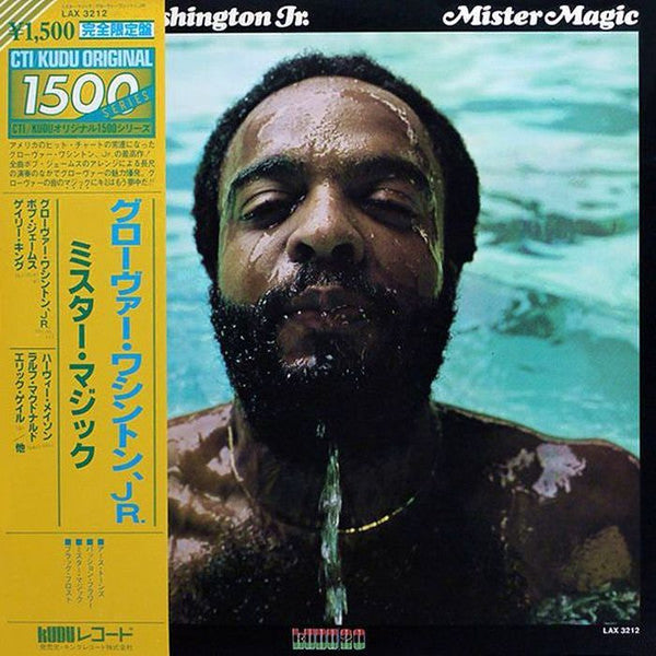 Master Release: Mister Magic by Grover Washington, Jr.