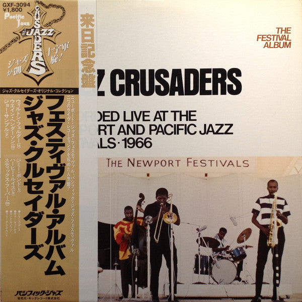 Release: The Festival Album-Vinyl-Japan-1979-GXF-3094-3771204