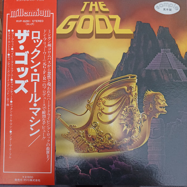 Release: The Godz-Vinyl-Japan-1978-RVP-6281-9574635