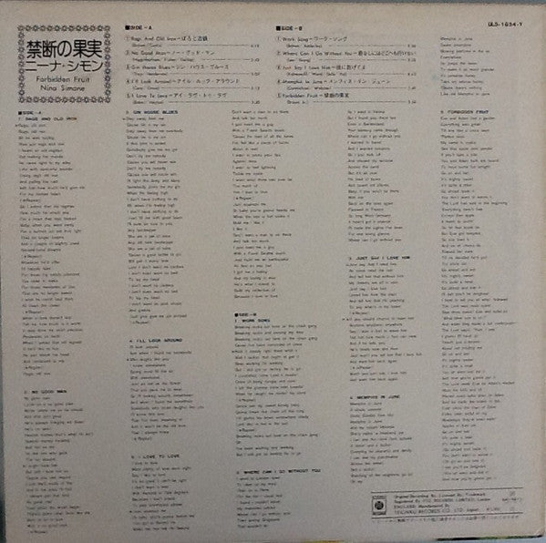 Release: Forbidden Fruit-Vinyl-Japan-1978-ULS-1834-Y-4656707