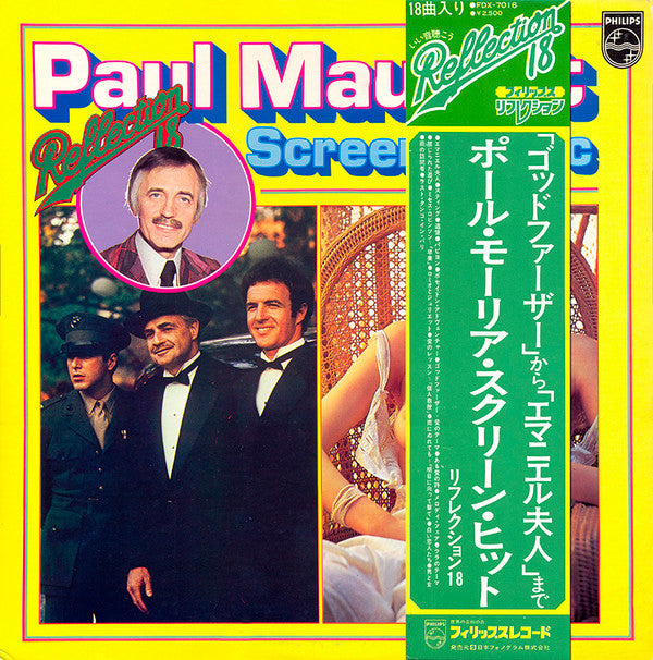 Paul Mauriat Screen Music