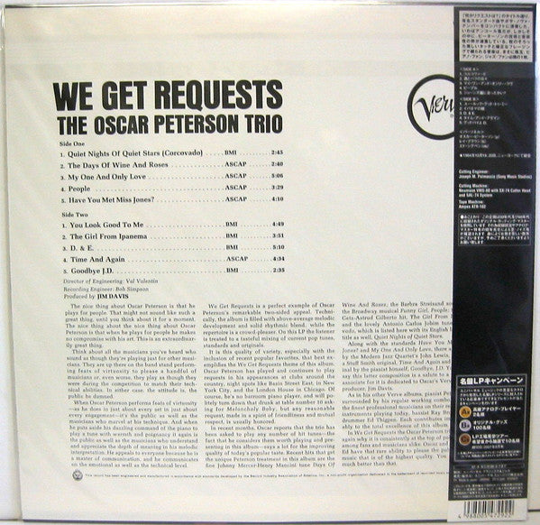 Release: We Get Requests-Vinyl-Japan-2007-UCJU-9067-2419400
