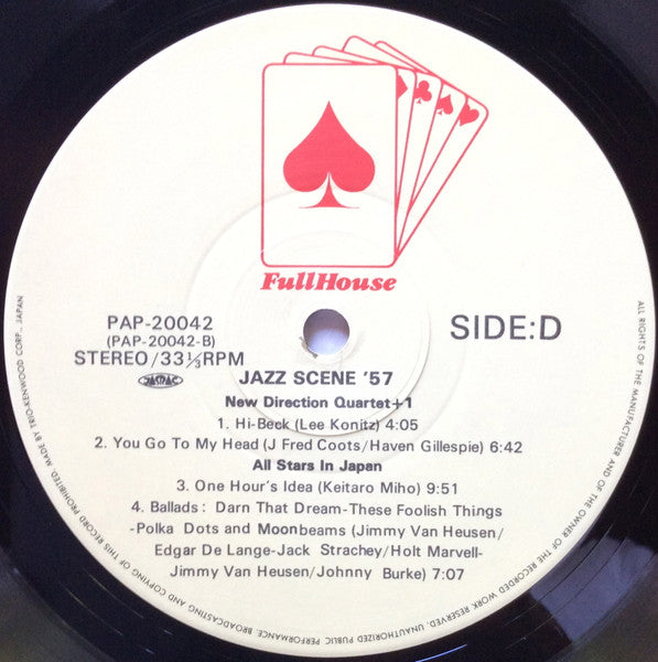 Jazz Scene '57