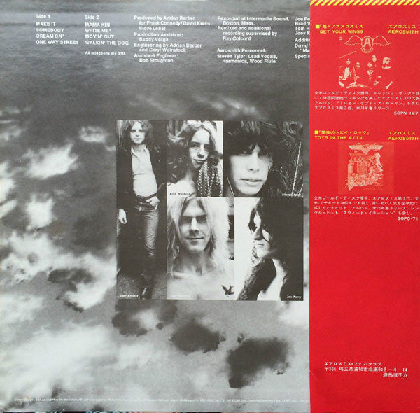 Release: Aerosmith-Vinyl-Japan-1975-SOPO-111-2678310