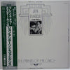 Jon & Vangelis - The Friends Of Mr. Cairo (Vinyl, LP, Album) Very Good Plus (VG+) / Very Good (VG)