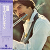 Dave Valentin - Legends (Vinyl, LP, Album) Very Good (VG) / Very Good (VG)