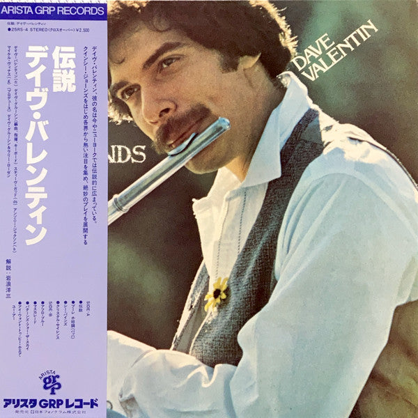 Master Release: Legends by Dave Valentin