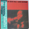 John Coltrane - Coltrane In Tokyo Vol. 1 (2xVinyl, LP, Album, Reissue, Mono) Near Mint (NM or M-) / Very Good Plus (VG+)