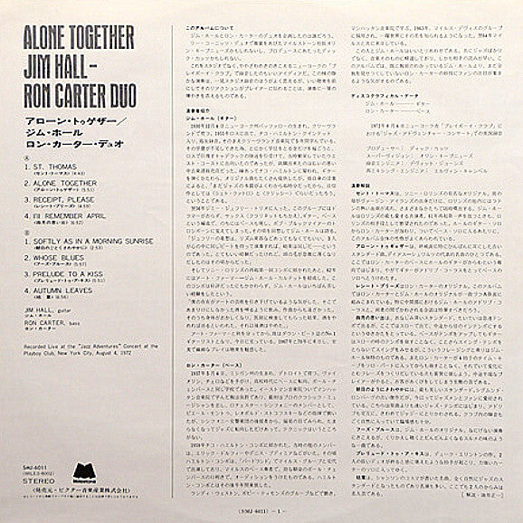 Alone Together