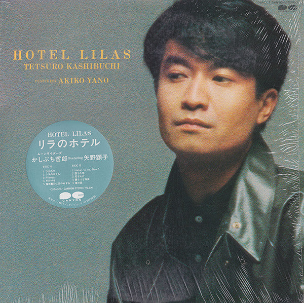 Release: Hotel Lilas = リラのホテル-Vinyl-Japan-1983-C28A0277-5270976