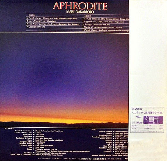 Release: Aphrodite-Vinyl-Japan-1979-ZEN-1010-5364412