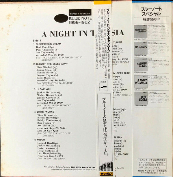 A Night In Tunisia - Blue Note Special 1958-1962