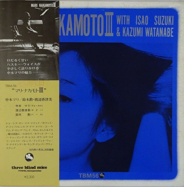 Mari Nakamoto III