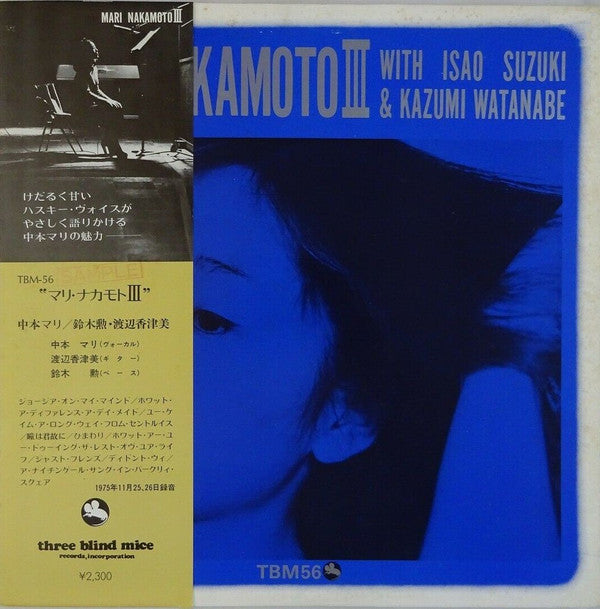Release: Mari Nakamoto III-Vinyl-Japan-1975-TBM-56-3416325
