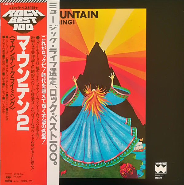 Release: Climbing!-Vinyl-Japan-1978-25AP 1277 (WF), 25AP 1277-3399217