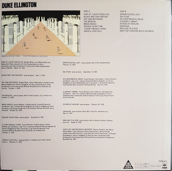 Release: Duke Ellington-Vinyl-Japan-1981-FCPA 617-9997791