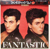 Wham! - Fantastic (Vinyl, LP, Album, Stereo) Very Good Plus (VG+) / Very Good Plus (VG+)