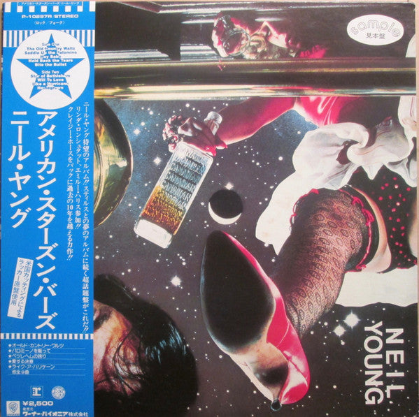 Release: American Stars 'N Bars-Vinyl-Japan-1977-P-10297R-8705325