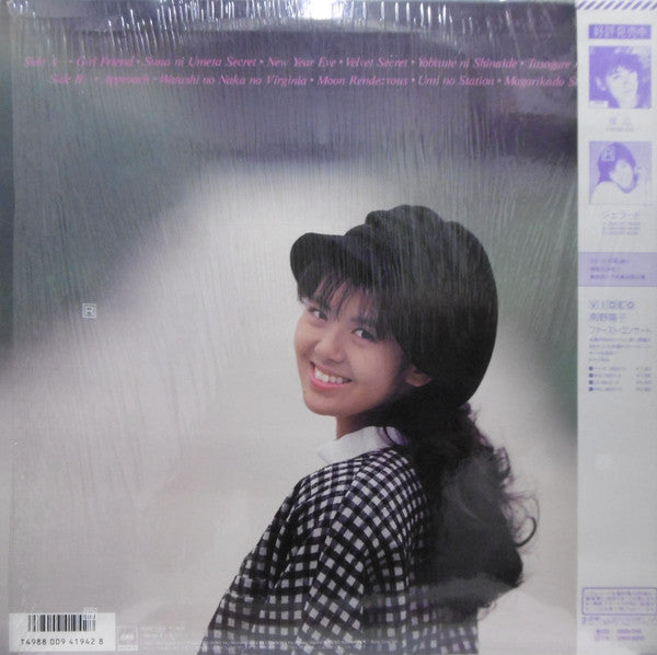 Release: Virginal-Vinyl-Japan-1986-28AH 2104-9031507