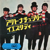 The Beatles - アクト・ナチュラリー = Act Naturally / イエスタデイ = Yesterday (Viny...
