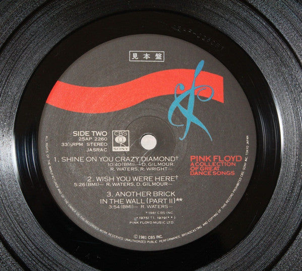 A Collection Of Great Dance Songs
