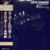 4 Trombones - Super Trombone (Vinyl, LP, Album)