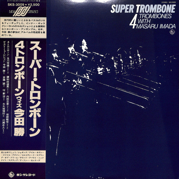 Master Release: Super Trombone by 4 Trombones